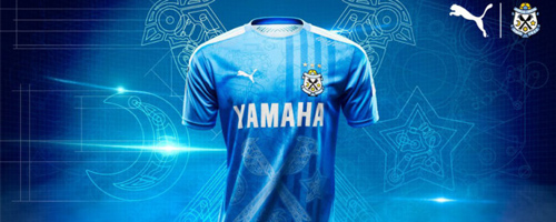 camiseta de futbol Jubilo Iwata barata