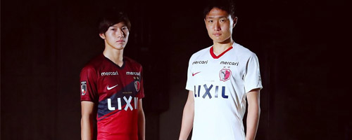 camiseta de futbol Kashima Antlers barata