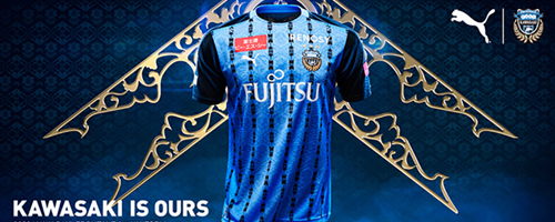 camiseta de futbol Kawasaki Frontale barata