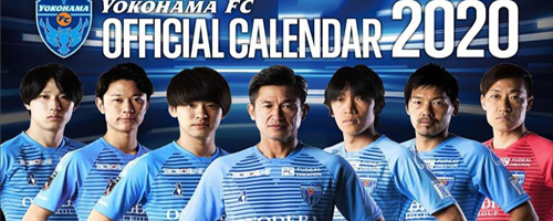 camiseta de futbol Yokohama FC barata