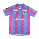 Camiseta Sagan Tosu Primera 2023 Tailandia