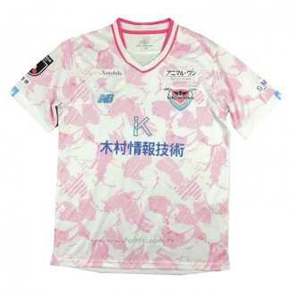 Camiseta Sagan Tosu Segunda 2023 Tailandia