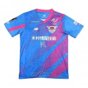 Camiseta Sagan Tosu Primera 2024 Tailandia